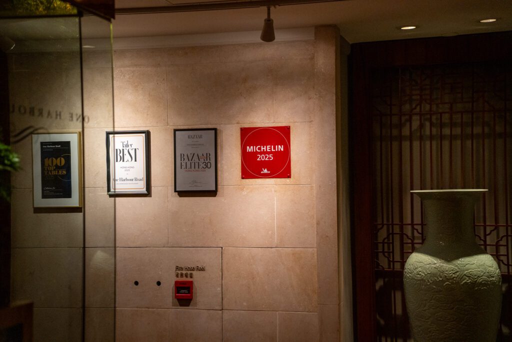 Michelin and dining awards displayed outside One Harbour Road restaurant at the Grand Hyatt Hong Kong