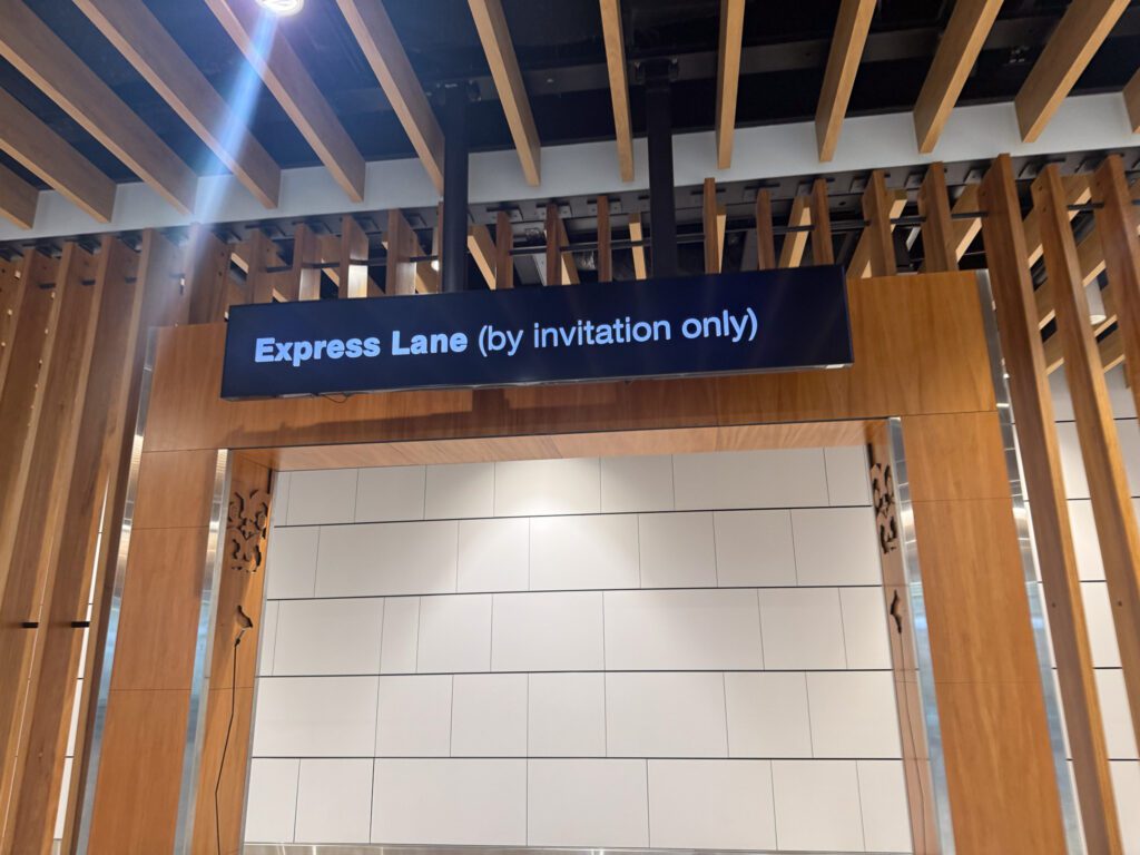 Airport express lane sign for priority security access by invitation only